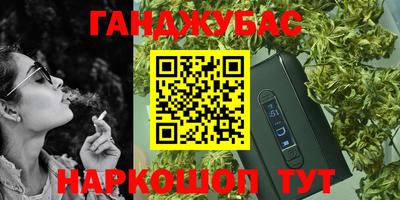 винт Канаш