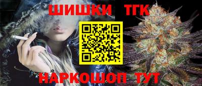 винт Канаш