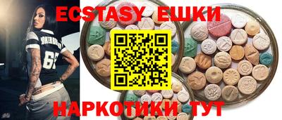 MESCALINE Камышлов