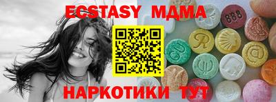 MESCALINE Камышлов