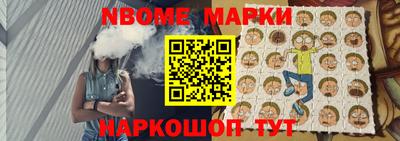 MESCALINE Камышлов