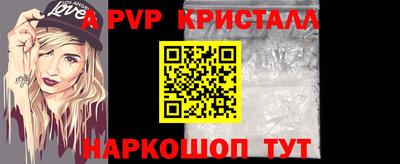 дурь Кандалакша