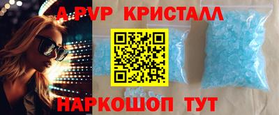 винт Канаш