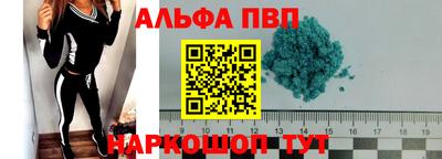 MESCALINE Камышлов