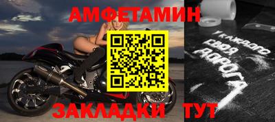 винт Канаш