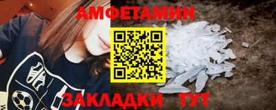 винт Канаш