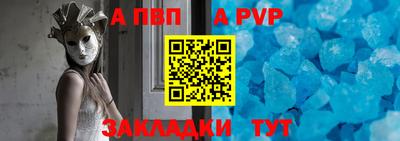 винт Канаш