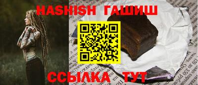 винт Канаш