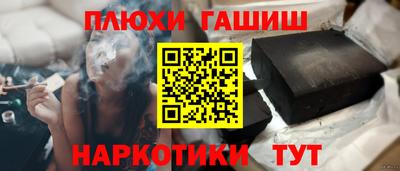 винт Канаш