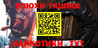 MESCALINE Камышлов