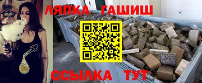 винт Канаш