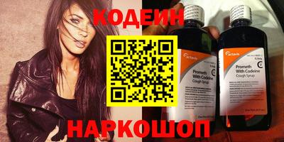 дурь Кандалакша