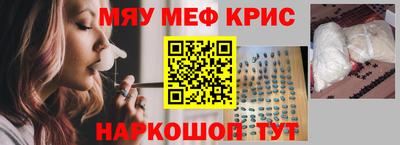 дурь Кандалакша