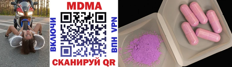 цены   Кисловодск  МДМА crystal 