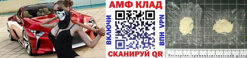 hydra ссылки  как найти закладки  Кисловодск  Первитин кристалл 