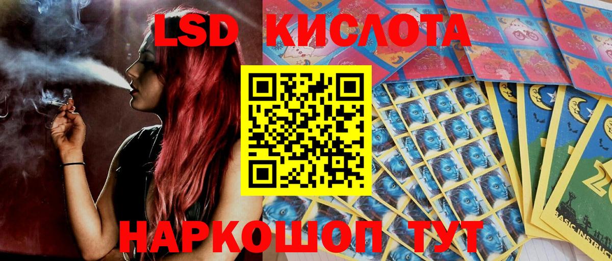 Марки N-bome 1,5мг  Вход с VPN  Кисловодск 