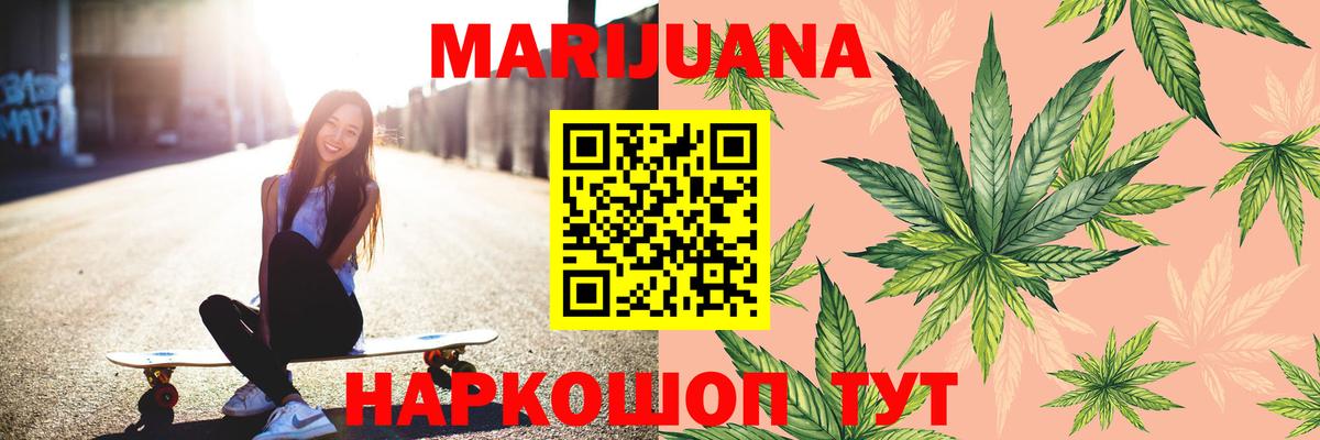 Меф Кисловодск