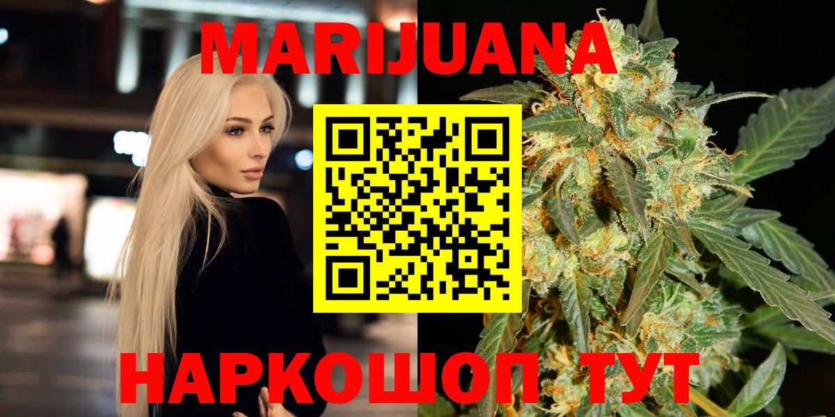 Каннабис марихуана  Канабис ГИДРОПОН  Кисловодск  Вход с VPN 